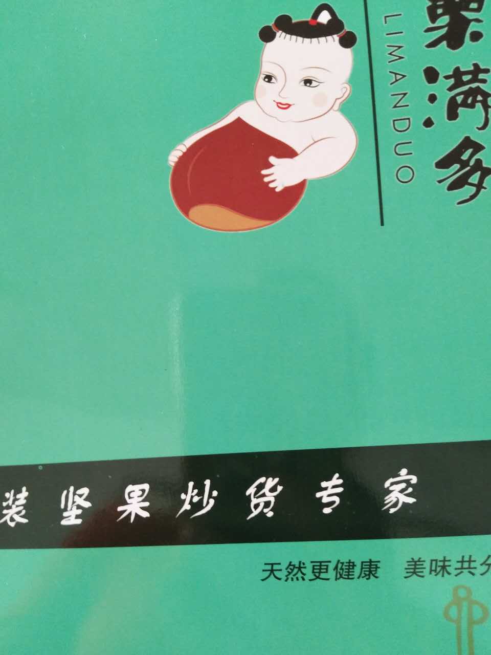 微信圖片_20170730174047.jpg