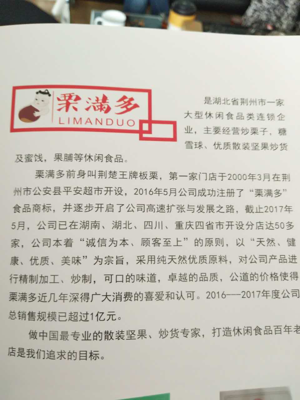 微信圖片_20170730174052.jpg