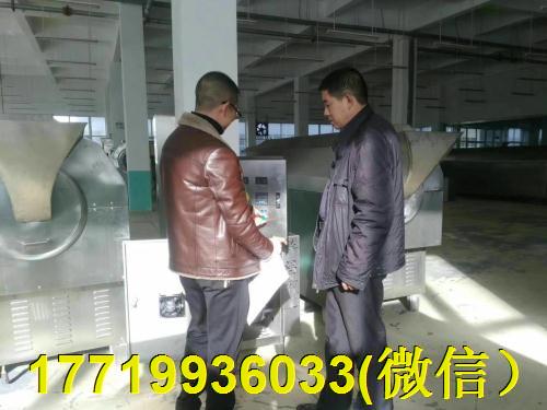 炒中藥機.jpeg