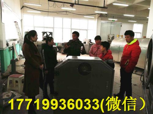 5-5多功能電磁炒貨機.jpg