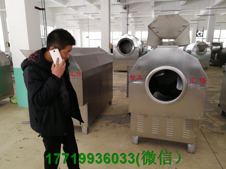 炒板栗機.jpg