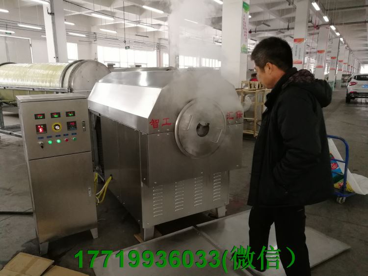 炒花生果機.jpg