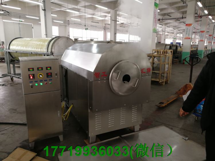 電磁炒貨機.jpg