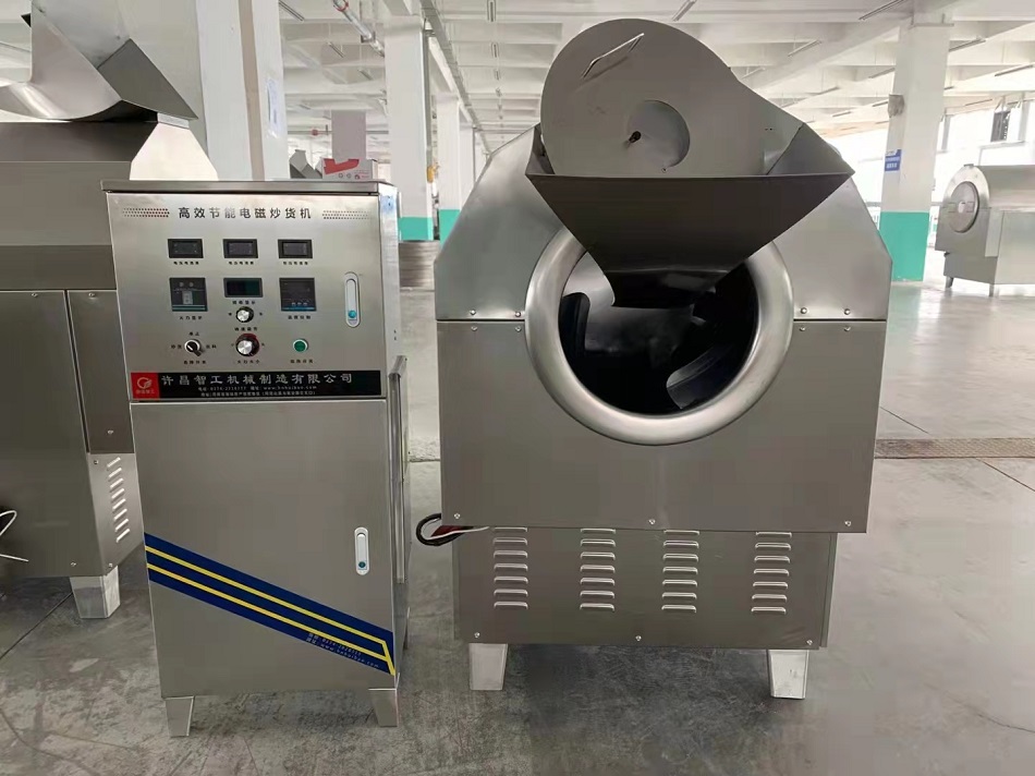 電磁炒貨機